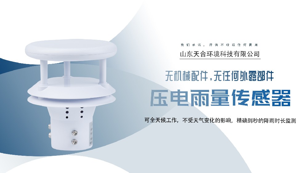 煤矿监测监控系统厂家,技术创新与智能化应用引领行业新篇章